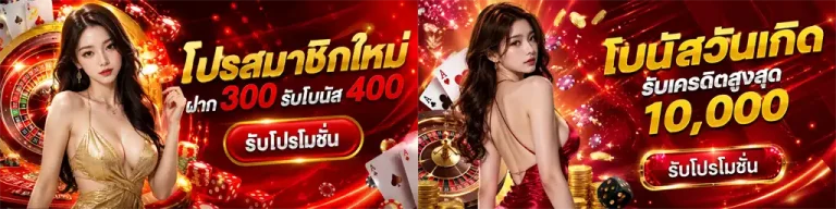 easybet 711