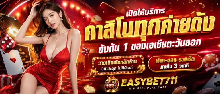 easybet711